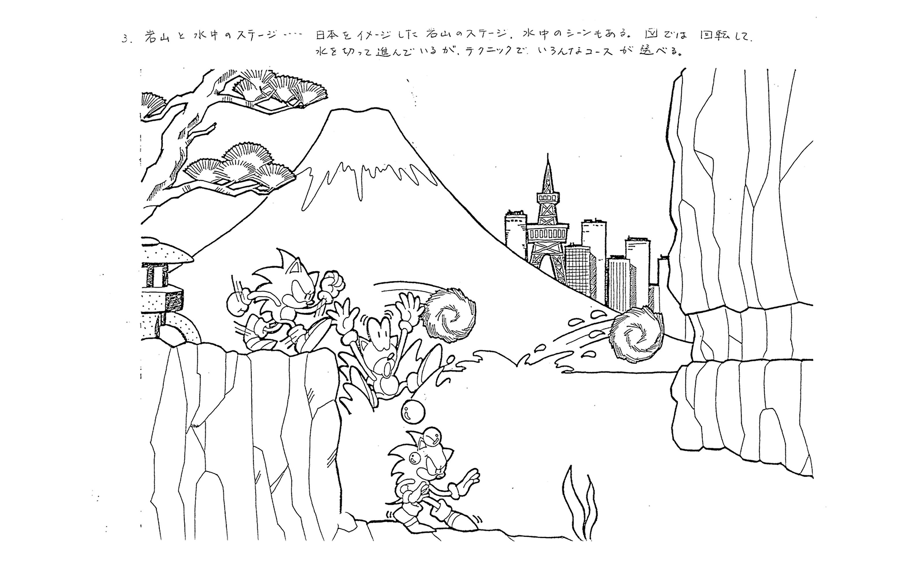S1Concept3.png