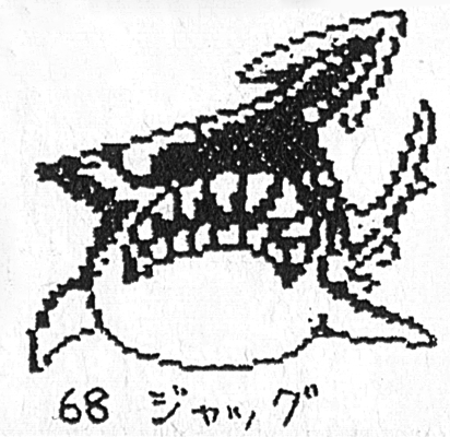 Pokemon_RG_Poll_Jagg.png