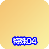 PMDDXDummyPortrait20.png PMDDXDummyPortrait20.png