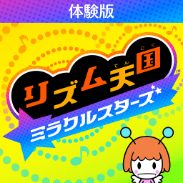 Rhythm_Heaven_Groove_Starter_Demo_(Japanese).jpg