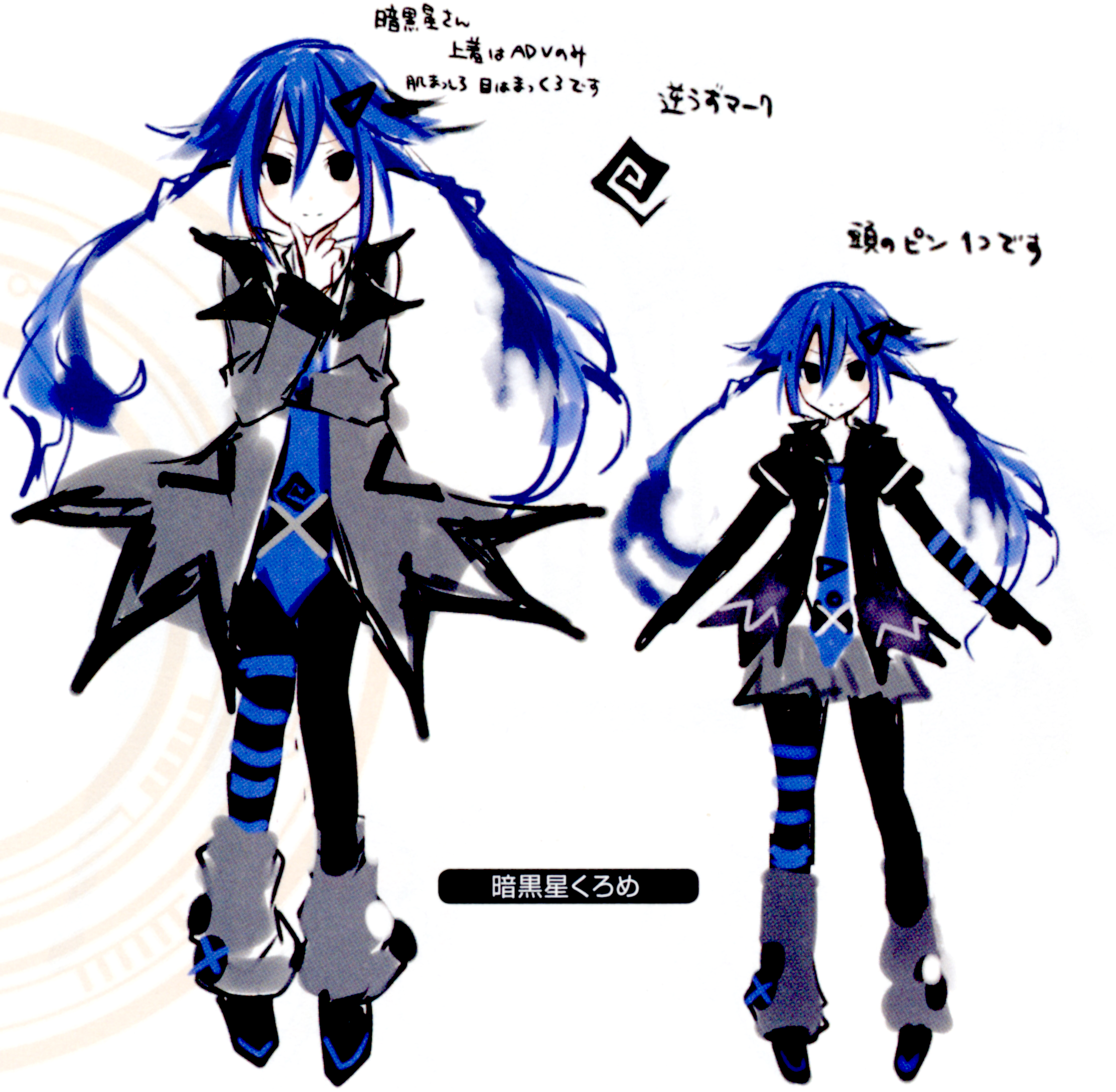 NepV2-Kurome_concept_art.png NepV2-Kurome_concept_art.png