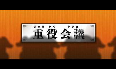RHM-Board_Meeting_Title_JP.png