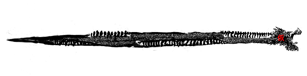 GetsuFumaDen_UM-T_W010_Snake_D.png