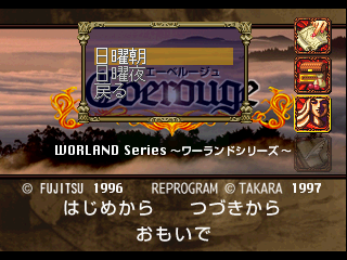 Eberouge_PS_Debug_Menu_Icon.png