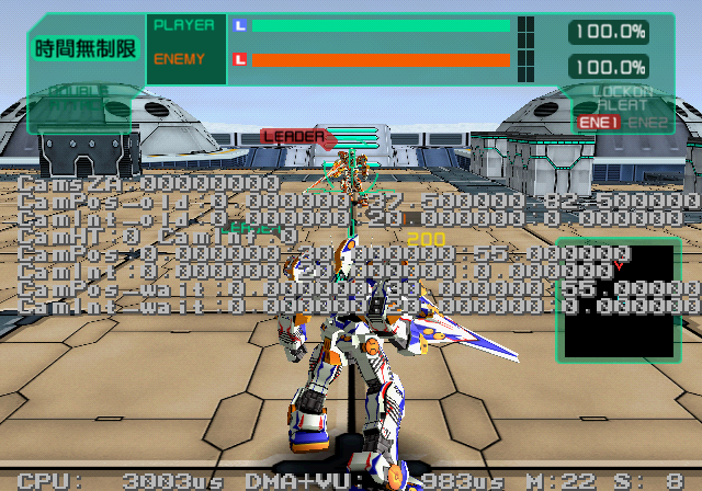 VONMARZ_T_Debug_S_2.png
