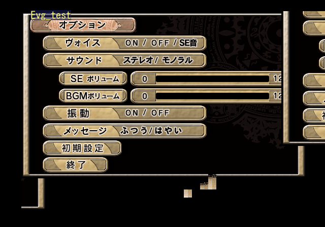 Negima1_Unused_img_ingame_500011.png