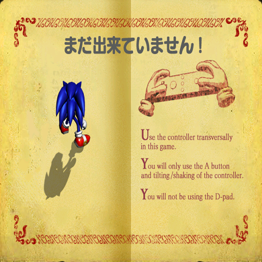 A graphic showing the tutorial segment in action. This doesn't get used in the Wild Fire build since Sonic uses his 3D model instead of an image, so it's likely that this was meant to be concept art for what the tutorial should look like.