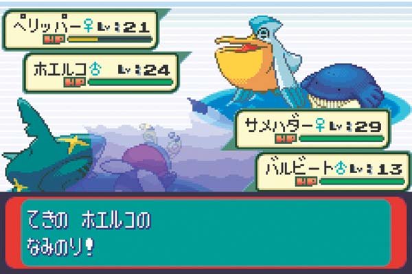 PKRS_July14_02_Image1.jpg