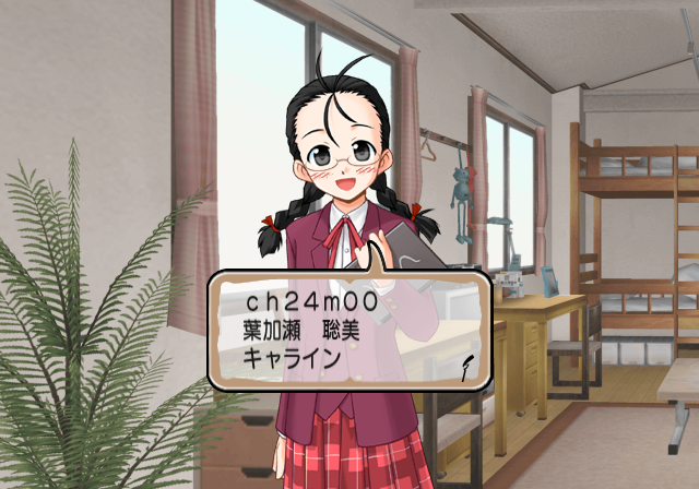 Negima1_Unused_event_240000.png