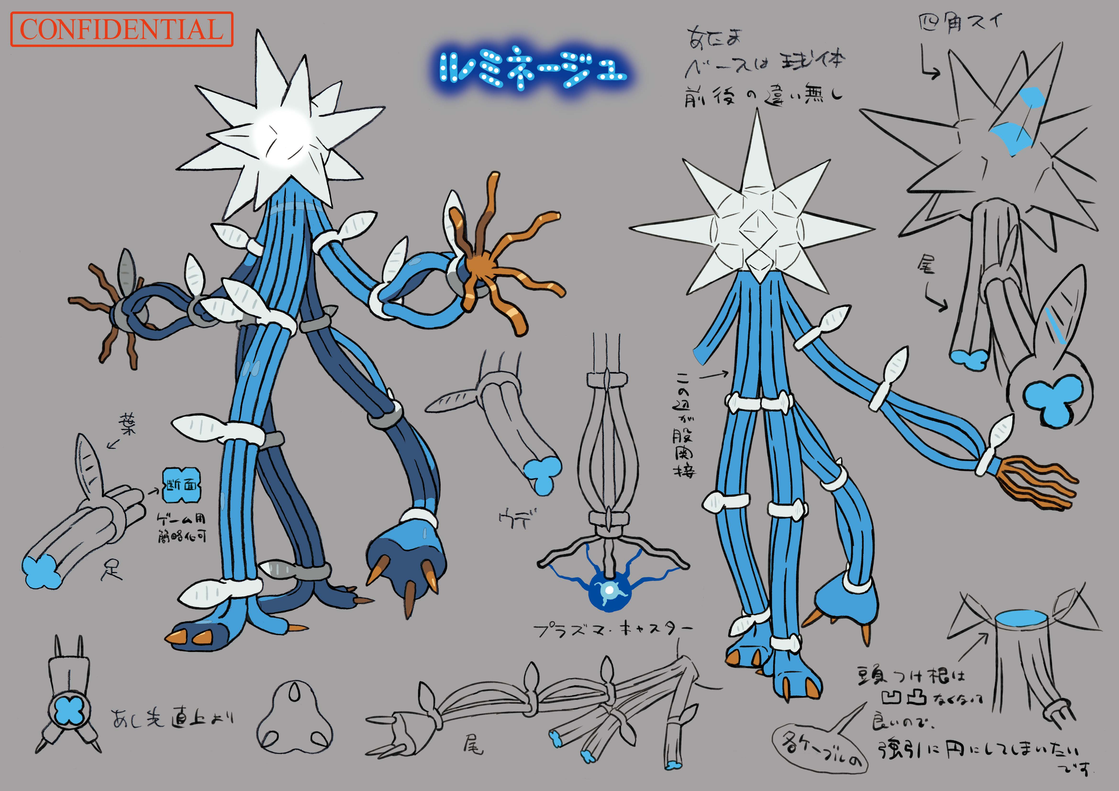 PokeSM_ConceptArt_色違い設定デンジュモク.png