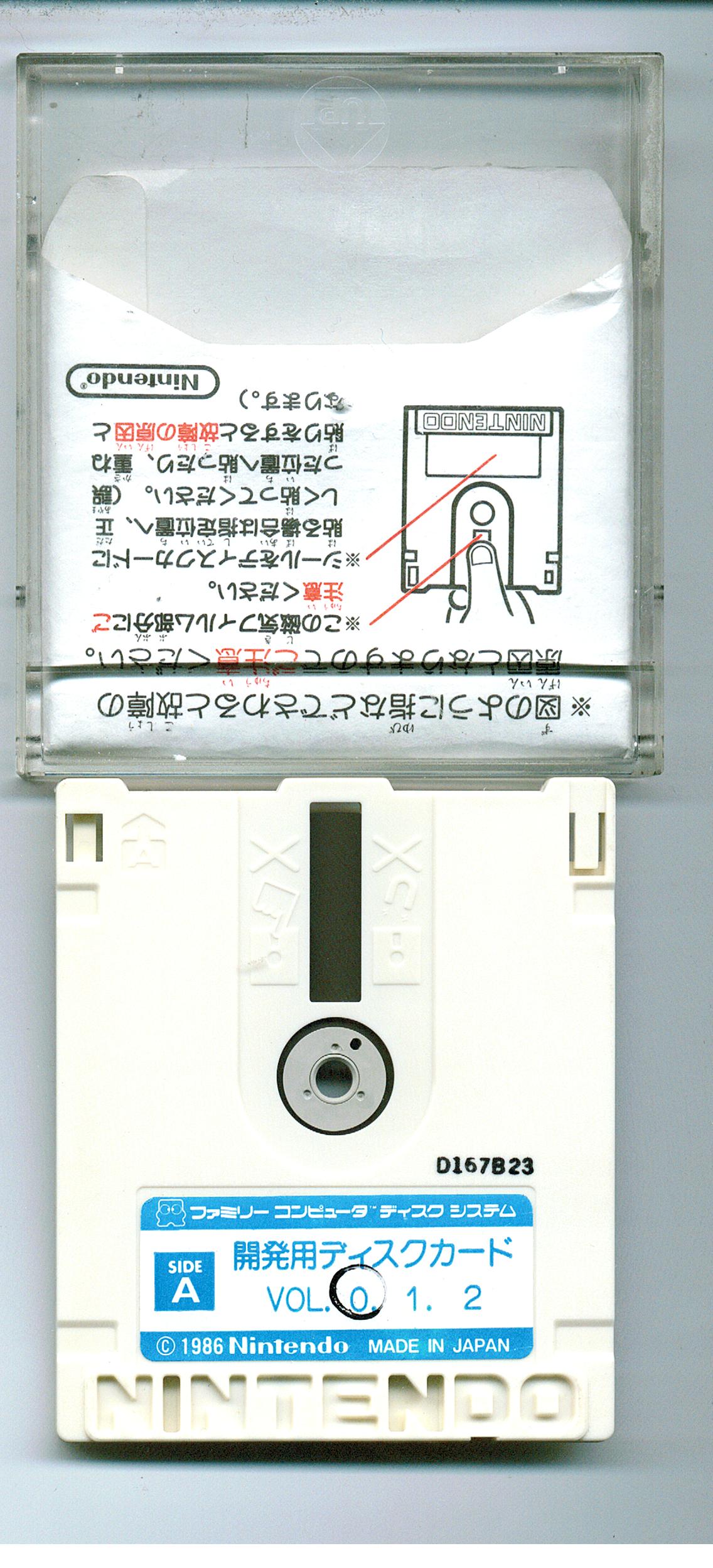 Sunsoft_Dev_Disks_D16-4_A.jpg