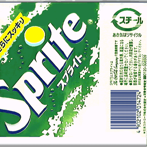Shenmue_SPRT.PKF_PVR_01.png