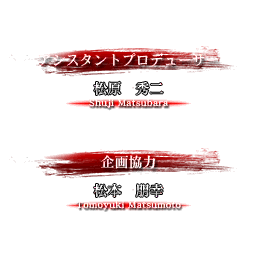 SNK2_staff_05_19.png