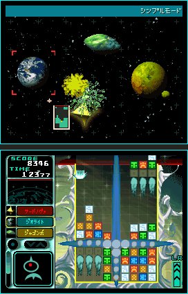 meteos-b2-i4.jpg