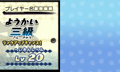 YW1FS-test2_u-3.png