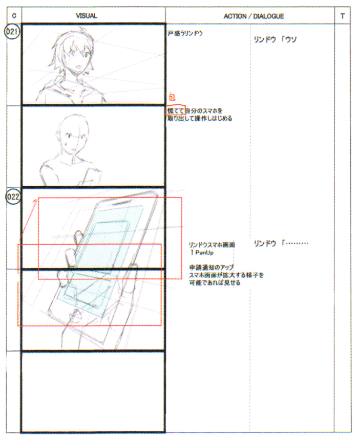 NeoTWEWY_guidebook_storyboard_W3D7_End09.png NeoTWEWY_guidebook_storyboard_W3D7_End09.png