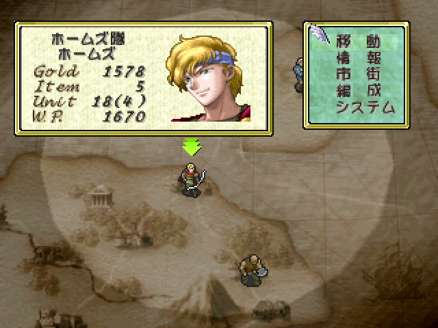 Tear_Ring_Saga-world_map_menu.png
