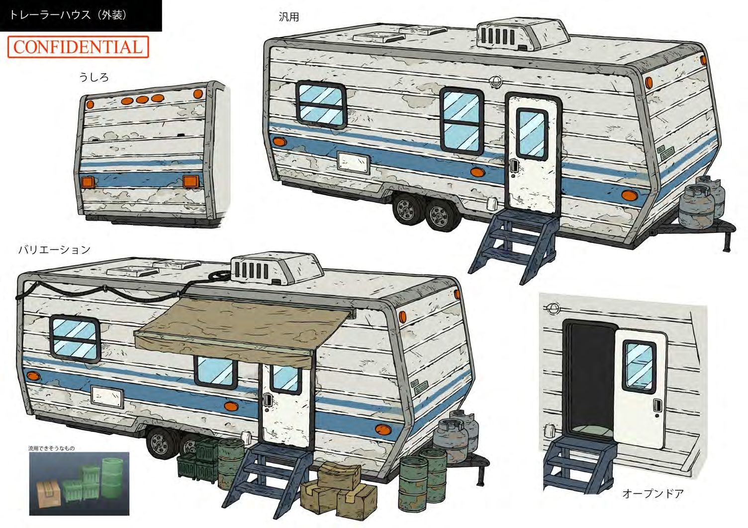 PokeSM_ConceptArt_705150_島03_トレーラーハウス_01.jpg