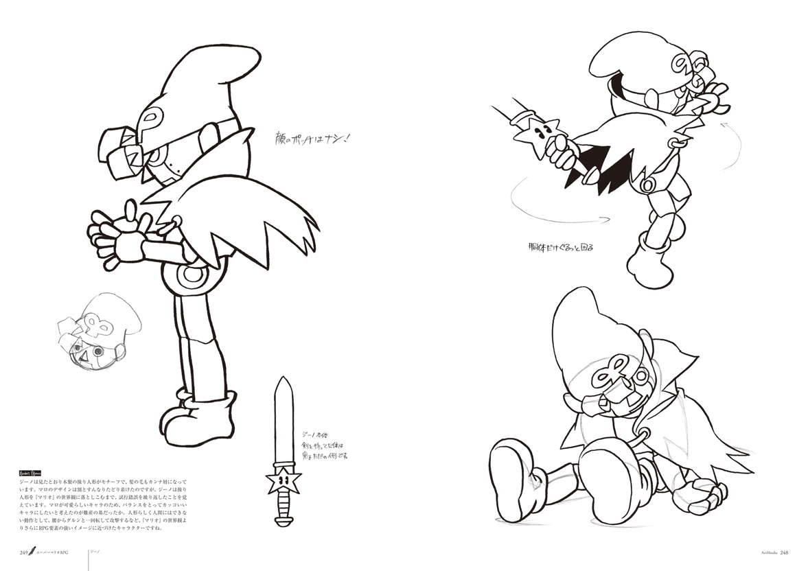SMRPG-Prerelease_Concept_Art_Geno_5.jpeg