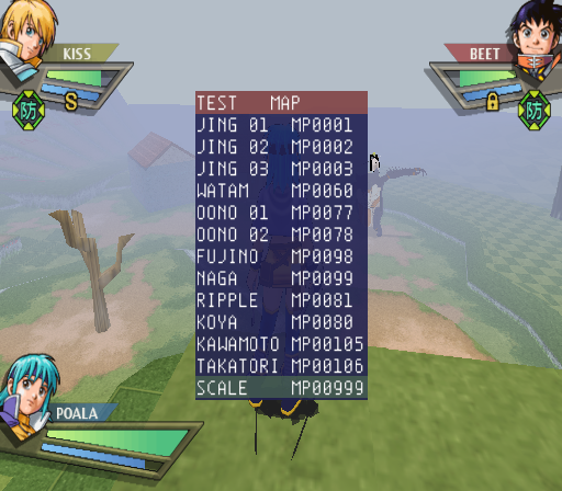 Bouken_Ou_Beet-debugmenu01.png Bouken_Ou_Beet-debugmenu01.png