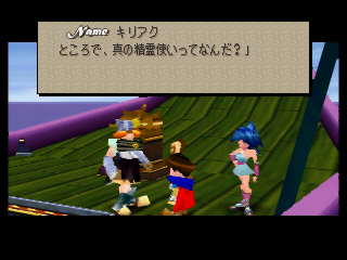 Kiliac: "By the way, what’s a master spirit tamer?"