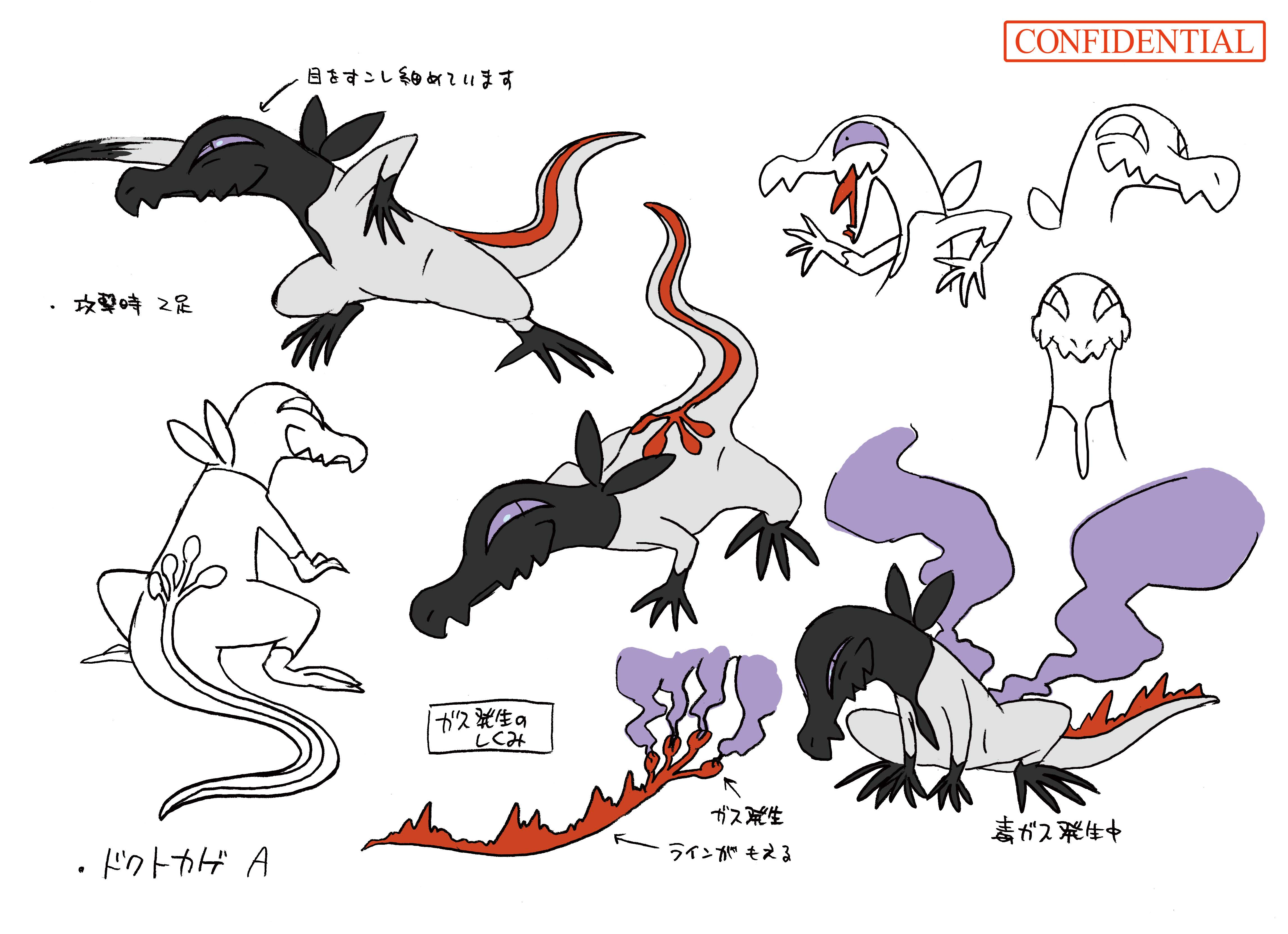 PokeSM_ConceptArt_色違い設定ヤトウモリ.png
