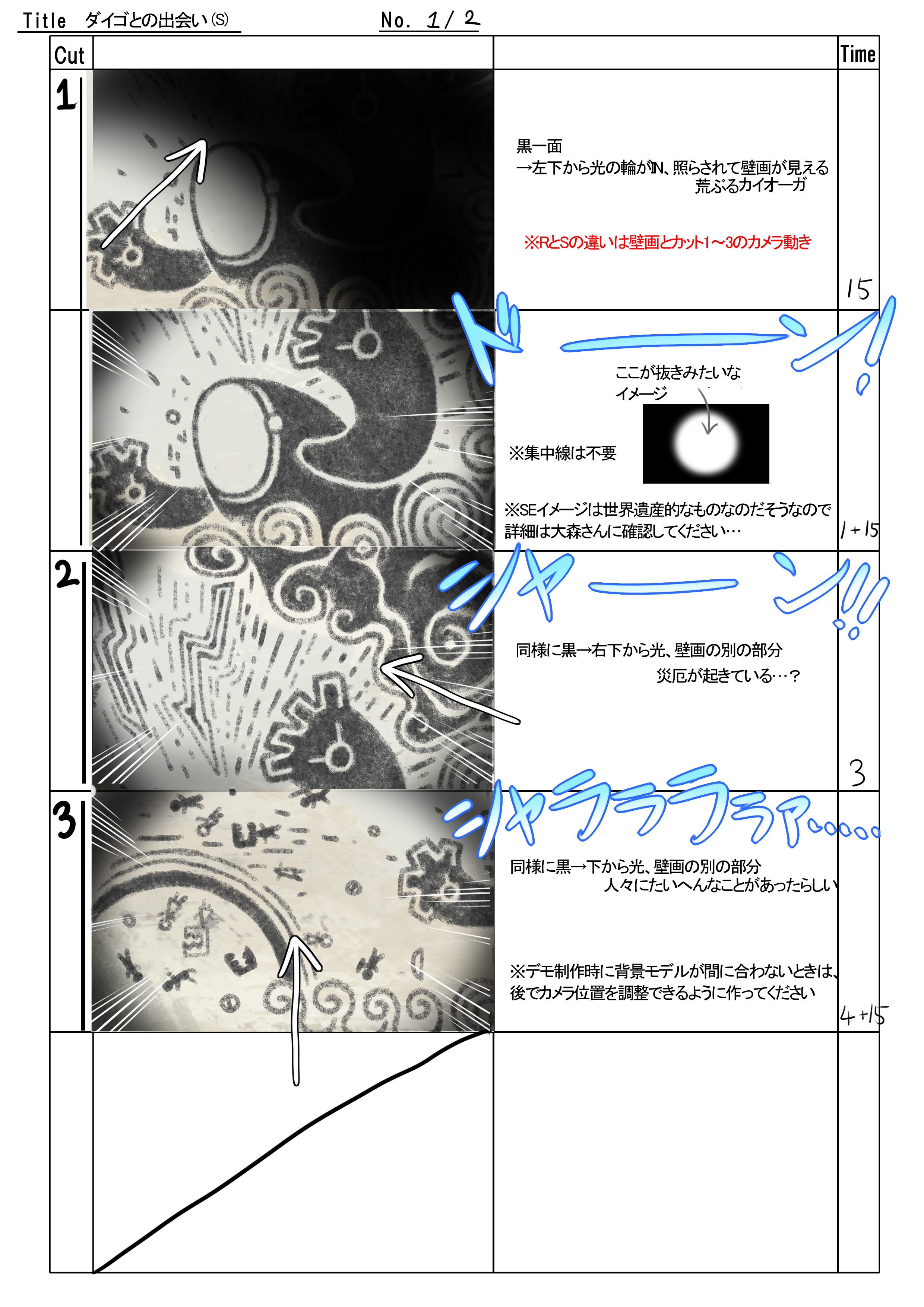 Oras_granite_cave_saphire_p1-2.jpg