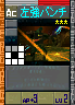 PSOEp3-beta-card-40_mdl_leftpunch.y.png