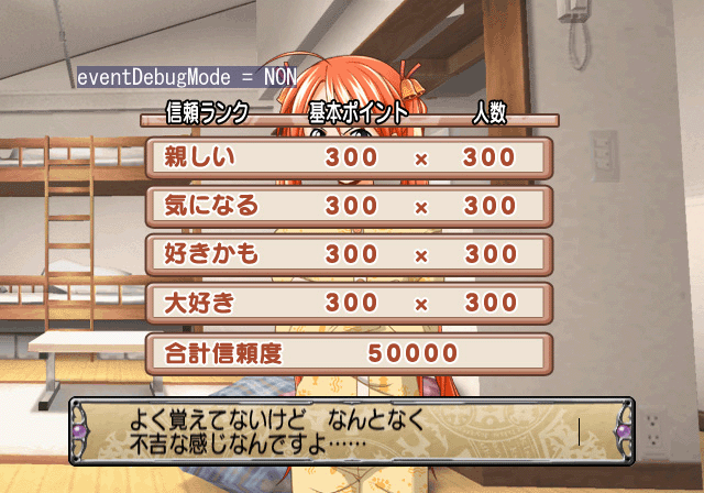 Negima1_Unused_img_ingame_550029.png