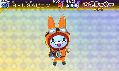 YKWB_Usapyon_B_JP.png
