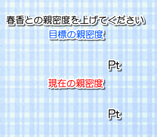 TheIdolmaster-2002IdolGame-Screenshot.png TheIdolmaster-2002IdolGame-Screenshot.png