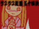 popn8PS2-mzd5-scrG_(3).png popn8PS2-mzd5-scrG_(3).png