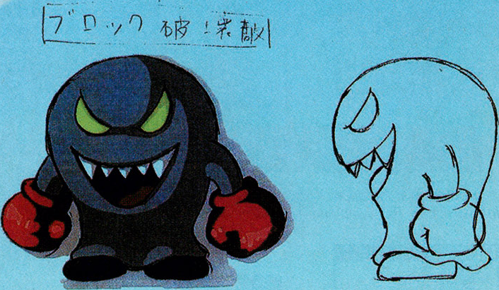 Broozer (ブロック破壊敵), including an uncolored sideview.