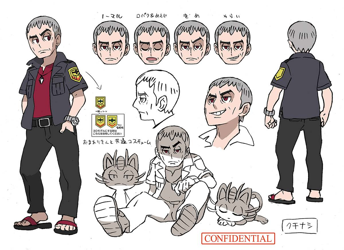 PokeSM_ConceptArt_nijiクチナシ.png PokeSM_ConceptArt_nijiクチナシ.png