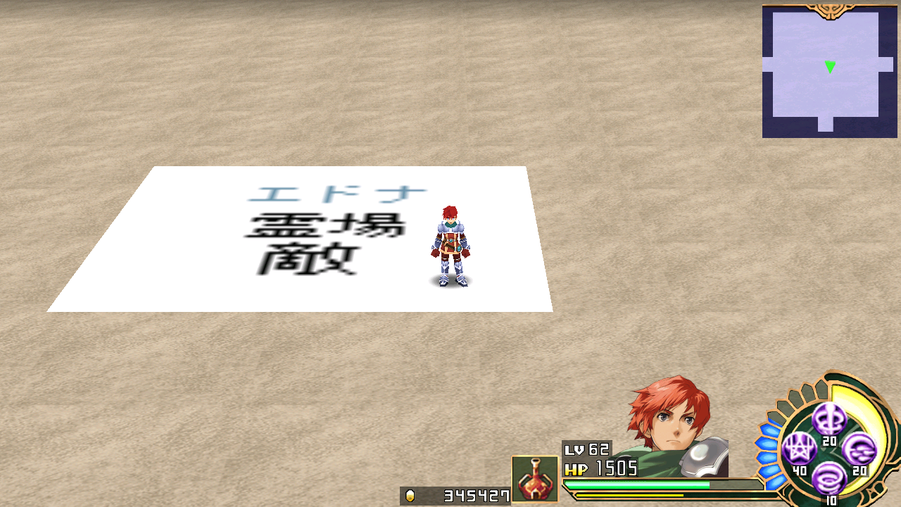 YsSeven-tes_9006-3.png YsSeven-tes_9006-3.png