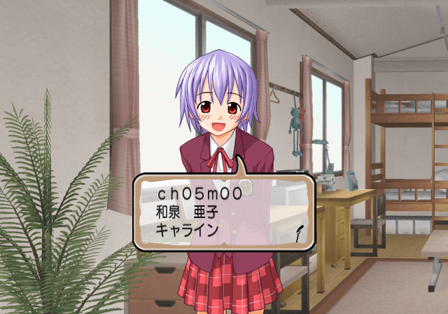 Negima1_Unused_event_050000.png