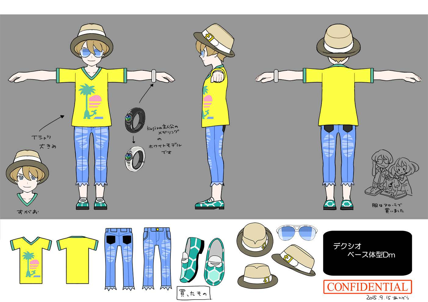 PokeSM_ConceptArt_nijiデクシオ.png