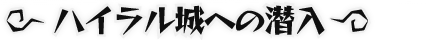 FSA_Boss4_w04_04.png FSA_Boss4_w04_04.png