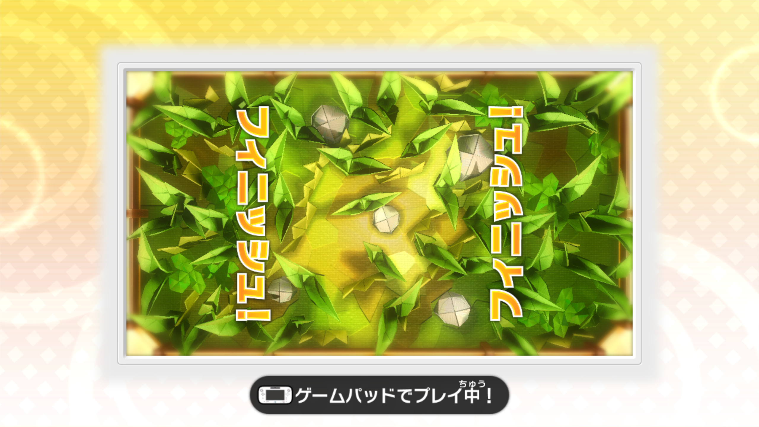 It's flipped horizontally, JP
