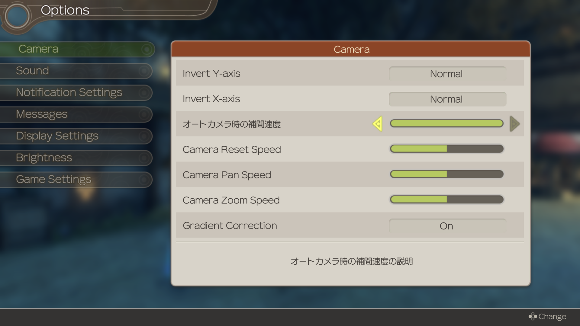 XB1DE_AutoCameraInterpolationSpeed.png