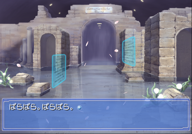 Ever_17_PS2_-_Debugmenu8b.png Ever_17_PS2_-_Debugmenu8b.png