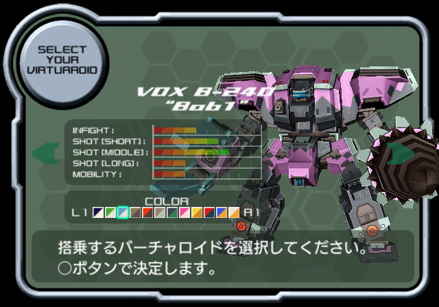 VONMARZ_S_Unused_VRcolour_bob1_1.png