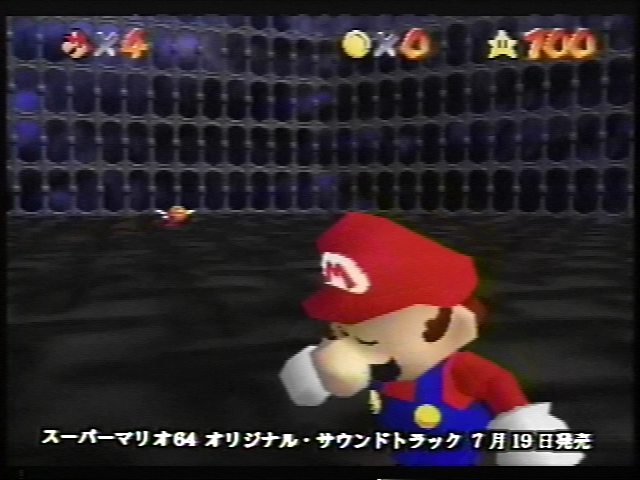 SM64-E396KioskScuttlebug.png
