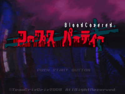 CorpsePartyBloodCovered12Anim.gif
