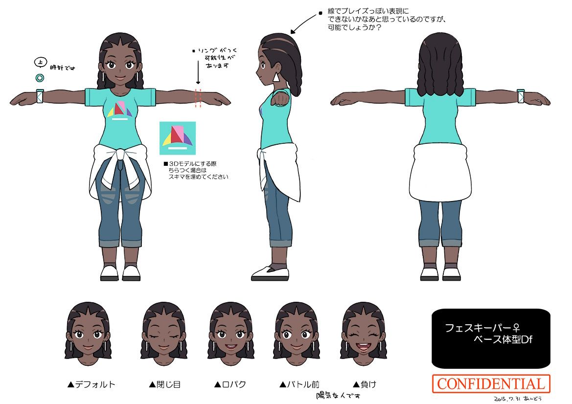 PokeSM_ConceptArt_nijiシレンサポーター♀.jpg