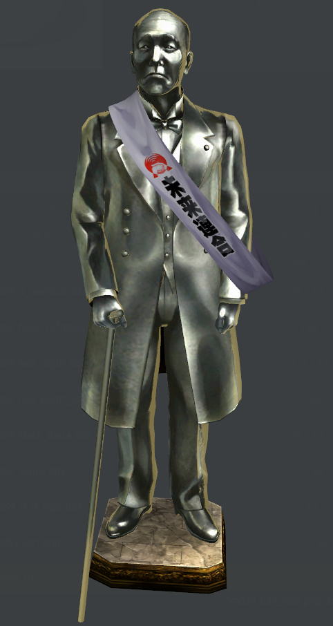 P5ProtoDec2015-shido-bronze-statue-ookuma.png