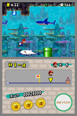 NSMB-prerelease-tempfilename_25.jpg