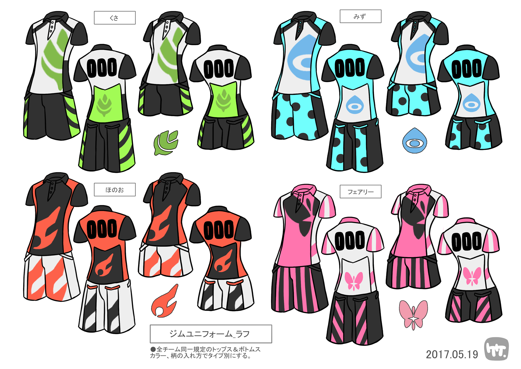 Gymtrainerart3.png Gymtrainerart3.png