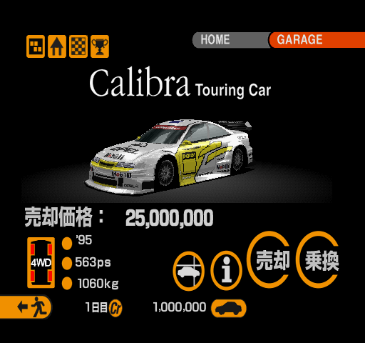 GT2-NTSC-UC-gocdr-car.png