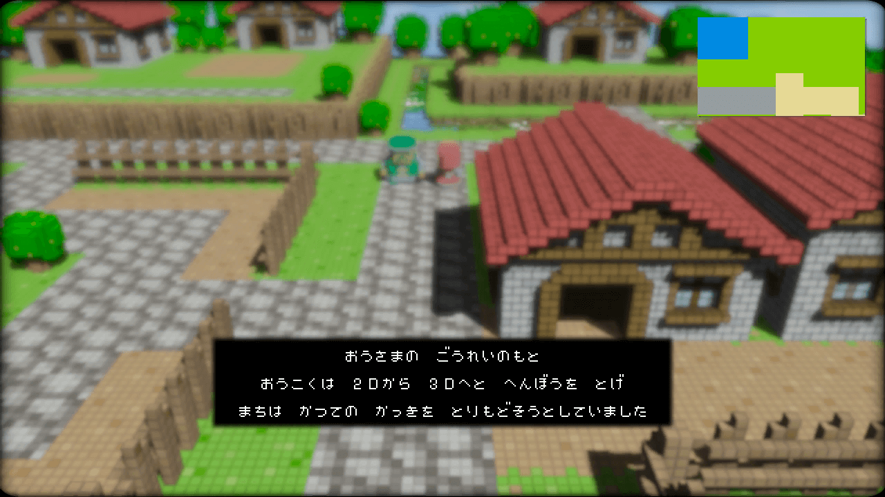 3DDotGH_opening_screen.png